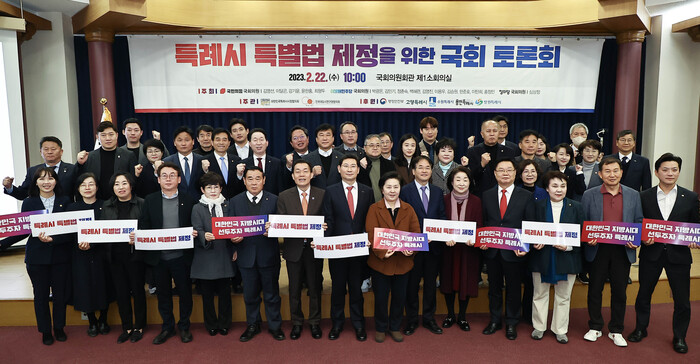 이상일 용인특례시장이 22일 국회의원회관 제1소회의실에서 열린 '특례시 특별법 제정을 위한 국회 토론회'에서참여자들과 기념촬영을 하고 있다.     ©