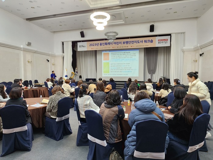 용인특례시가 지난 21일 어린이 보행안전지도사를 대상으로 교통안전 교육을 진행했다