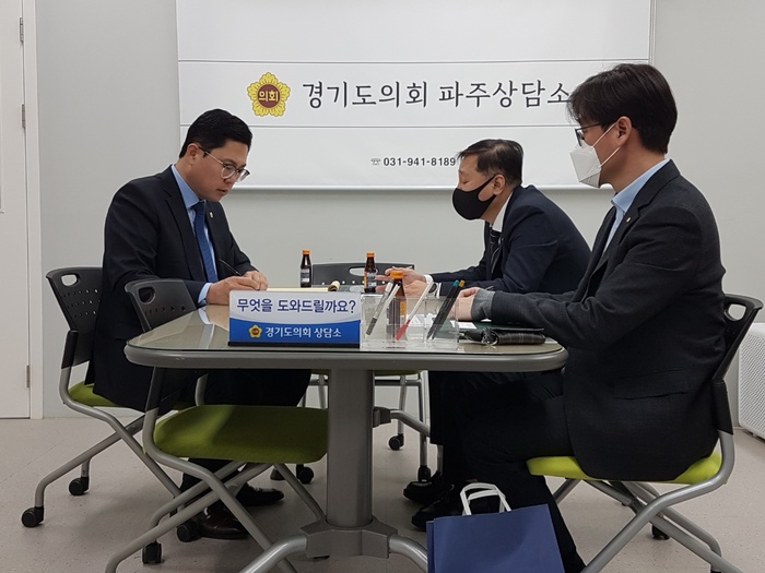 경기도의회 경제노동위원회, 윤리특별위원회 이용욱 의원(민주, 파주3)은 6일 파주상담소에서 경기신용보증재단(이하 경기신보) 파주지점 김정환 지점장으로부터 업무 보고를 받았다.     ©