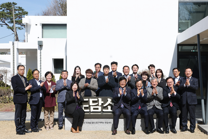 13일 오전 수원 도담소에서 김동연 경기도지사 및 제363회 임시회 및 제365회 정례회 '도정질문' 의원 등이 기념촬영을 하고 있다.     ©