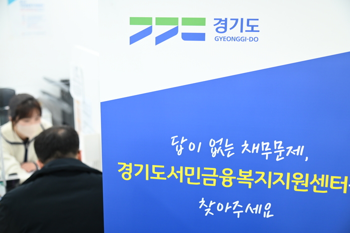 경기도 서민금융복지지원센터(경기금융복지센터)는 지난해 센터를 통해 개인파산 면책을 신청한 경기도민 492명의 기록을 정리한 ‘경기도민 악성부채 해방일지’를 15일 공개했다.