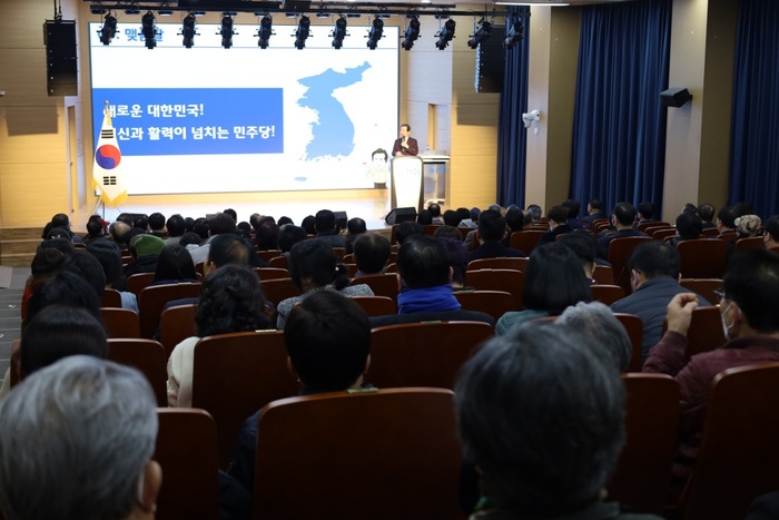 더불어민주당 경기도당 의왕과천지역위원회(위원장 이소영 국회의원)는 14일 오후 6시30분 의왕신협 본점 5층 대강당에서 당원 200여명이 참석한 가운데, 정세균 전 국무총리를 초청해 강연회를 개최했다.