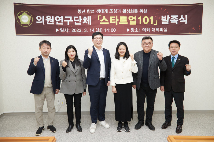 왼쪽부터) 용인특례시의회 김태우, 안지현, 강영웅, 기주옥, 신민석, 김윤선 의원