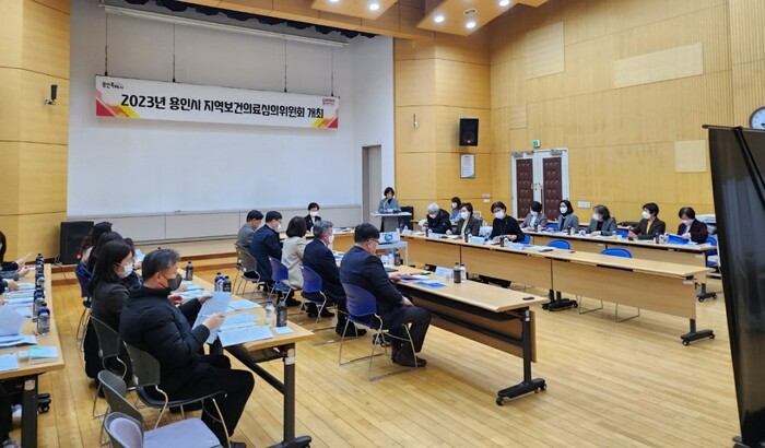 용인특례시는 지난 2월 15일 지역보건의료심의위원회를 개최해 '제8기 용인시지역보건의료계획'을 심의했다.     ©