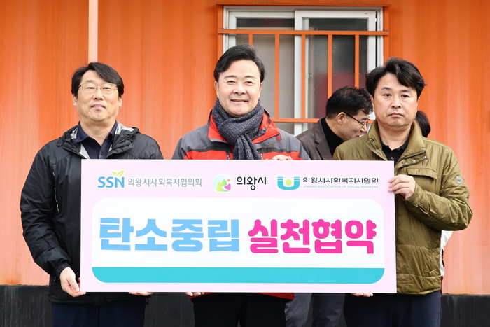의왕시 ‘두발로 Day’ 행사가 지난 3월 18일 토요일 의왕시자전거 교육장에서 `아름다운 동행·행복한 의왕시민이 함께하는 걷기'를 주제로 천여 명의 시민이 함께한 가운데 열렸다.     ©