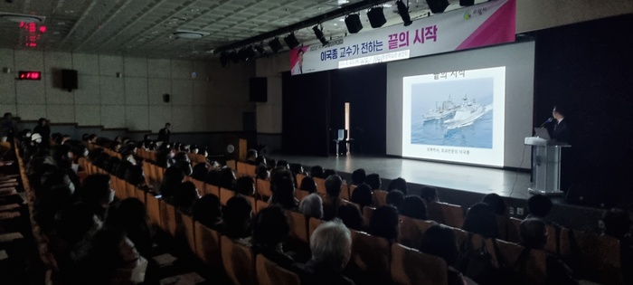 의왕시는 3월 23일 오후 2시 이국종 의학박사를 초청해 2023년 제1회 의왕아카데미 강연을 개최했다.