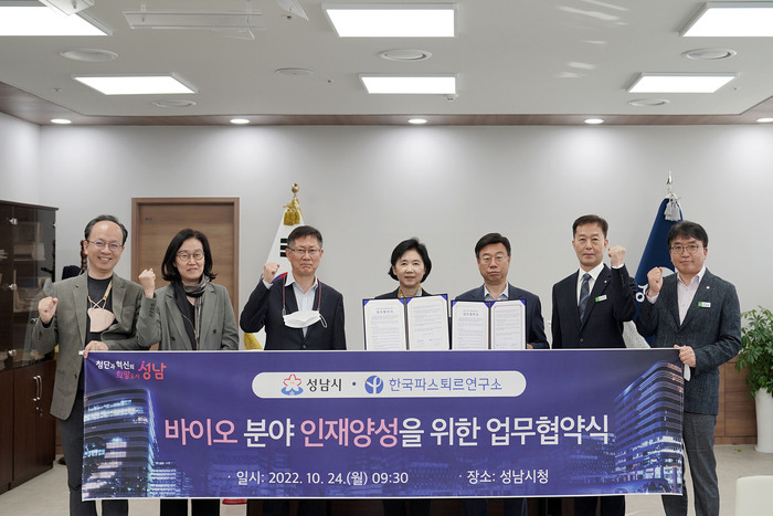 성남시는 오는 4월 19일부터 12월 말까지 분당구 삼평동 한국파스퇴르연구소에서 ‘청소년 바이오 진로 탐색 프로그램’을 운영한다.