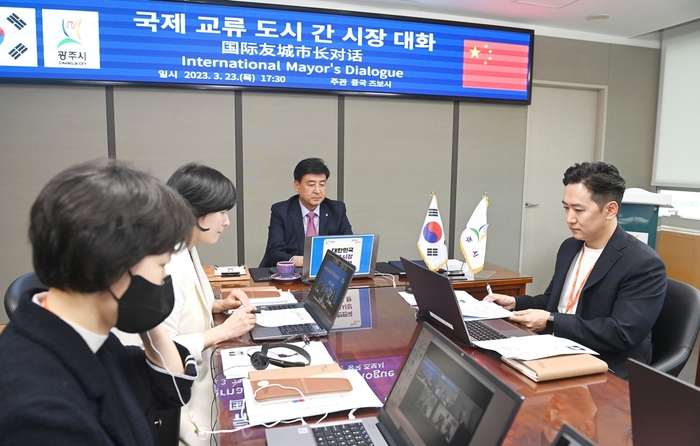 광주시(시장 방세환)는 지난 23일 국제 자매도시인 중국 즈보시 등 5개 도시가 참석한 가운데 ‘국제교류 우수사례 및 친환경 분야 정책 공유’를 주제로 온라인 영상회의를 가졌다.
