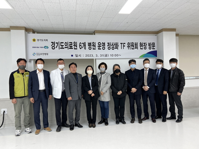 김동규 경기도의원(보건복지위원회, 더불어민주당, 안산1)과 황세주 경기도의원(보건복지위원회, 더불어민주당, 비례)은 31일, 경기도의료원 포천병원 과 의정부병원에서 열린 ‘경기도의료원 병원 운영 정상화 TF 운영위원회’(위원장 김동규 경기도의원) 현장방문에 참석했다.