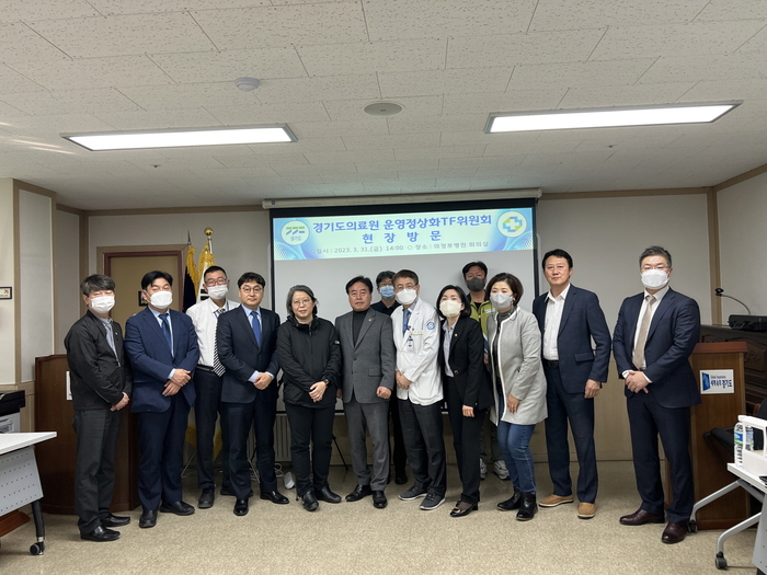김동규 경기도의원(보건복지위원회, 더불어민주당, 안산1)과 황세주 경기도의원(보건복지위원회, 더불어민주당, 비례)은 31일, 경기도의료원 포천병원 과 의정부병원에서 열린 ‘경기도의료원 병원 운영 정상화 TF 운영위원회’(위원장 김동규 경기도의원) 현장방문에 참석했다.