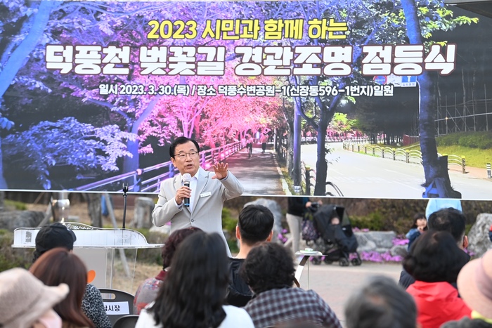 하남시 덕풍수변공원 벚나무 산책로에서 30일 저녁 열린 ‘벚꽃길 경관조명 점등식’에서 이현재 시장이 인사말을 하고 있다.
