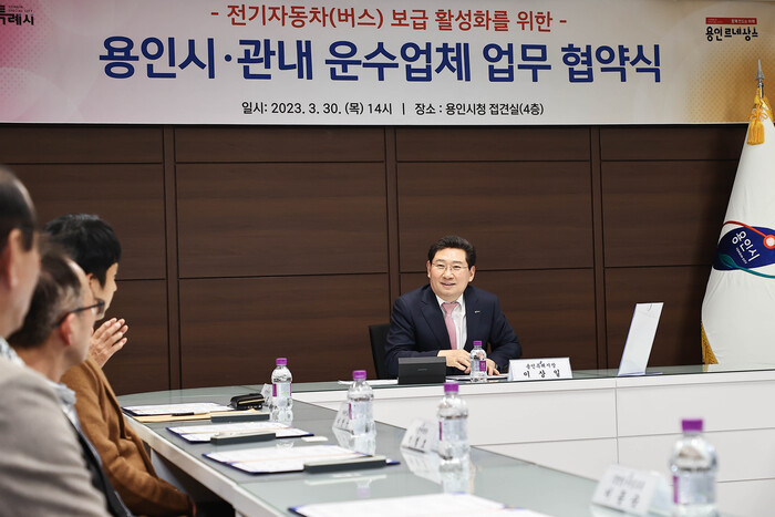 용인특례시(시장 이상일)가 전기버스 보급 확대를 위해 지역 내 운수업체 12곳과 업무협약을 30일 체결했다.