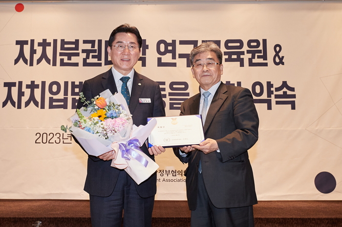 박경귀 아산시장이 3일 서울 여의도 켄싱턴 호텔에서 열린 자치분권지방정부협의회 2023년 제1차 정기총회에서 부회장으로 선출됐다.