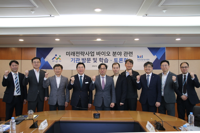 박경귀 아산시장이 지난 3일 한국산업기술시험원(KTL) 서울분원에서 열린 아산시 바이오산업 중장기 추진전략 수립을 위한 현장토론회에 참석했다.