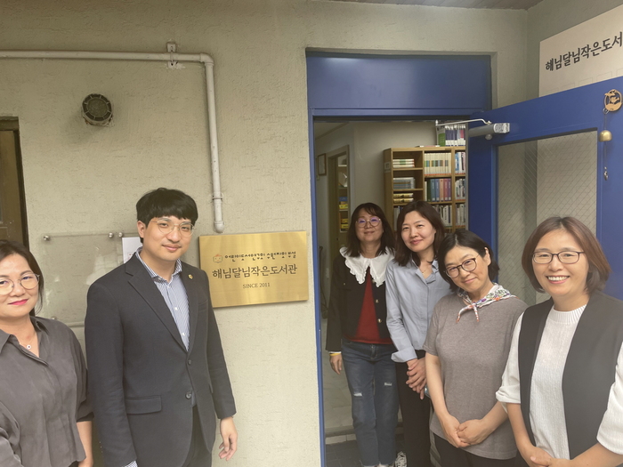 경기도의회 장민수 의원(더불어민주당, 비례, 여성가족평생교육위원회)은 경기도 수원시 권선구에 위치한 해님달님작은도서관을 방문해 직접 현장을 살펴보고, 경기도작은도서관협의회와 함께 작은도서관에 대한 현안을 청취하고 발전 방안을 논의했다.