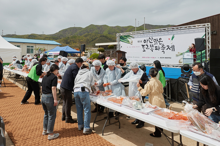 제5회 아산맑은 도고쪽파축제 개막식이 14일 도고면 화천리에 위치한 BCPF콘텐츠학교에서 열렸다.