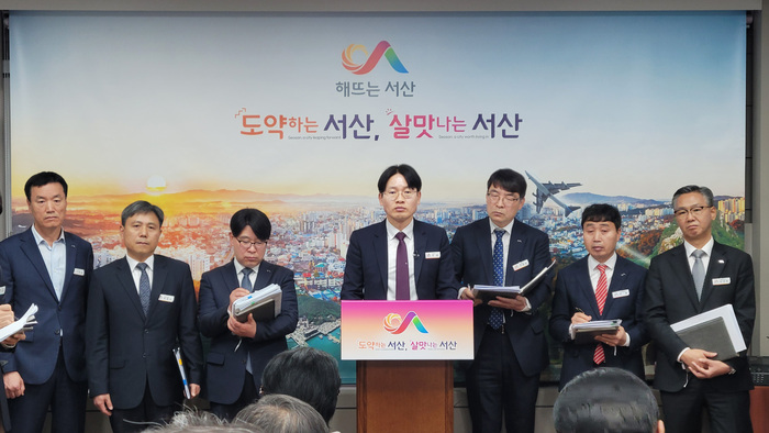 구상 서산시 부시장이 시청 브리핑룸에서 지역 환경문제 재발 방지 대책 브리핑을 하고 있다,