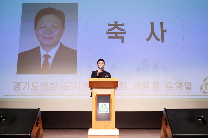 경기도의회 도시환경위원회 유영일 위원장(국민의힘, 안양5)은 21일(금) 경기아트센터에서 열린 대한주택관리사협회 경기도회(회장 최승용) 주최 ‘제33주년 주택관리사의 날 기념식’에 참석했다.