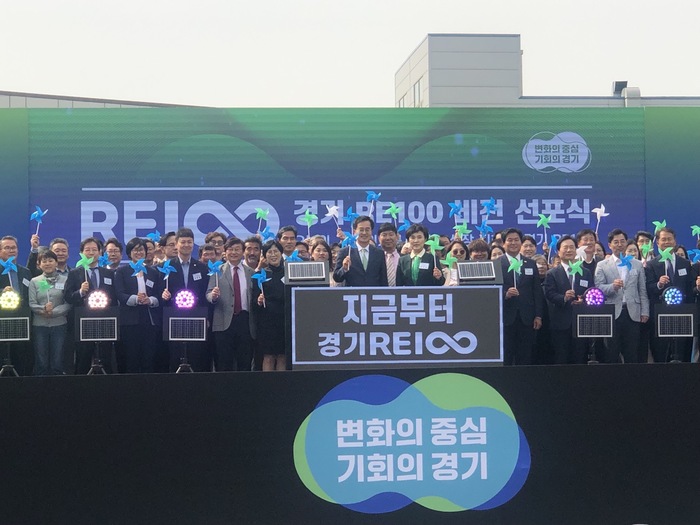 유영일 경기도의회 도시환경위원회 위원장(국민의힘, 안양5)은 24일(월) 경기 RE100 비전 선포식에서 ‘녹색금융 활성화를 위한 가칭 경기도 녹색은행 설립’을 강조하였다