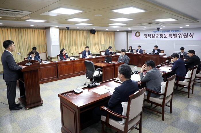 수원특례시의회(의장 김기정)는 4월 27일(목)일 김성진 수원시정연구원 원장 후보자에 대한 정책검증청문특별위원회를 실시했다.