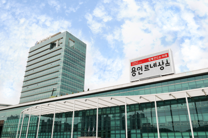 용인특례시청 전경