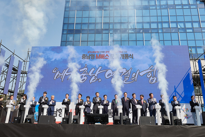 아산시(시장 박경귀)는 충남도(도지사 김태흠)와 함께 1일 순천향대학교서 광역교통체계와 연계한 광역 생활권 상생구축의 일환인 충남형M버스 개통식을 열고 2일부터 본격 운행한다.