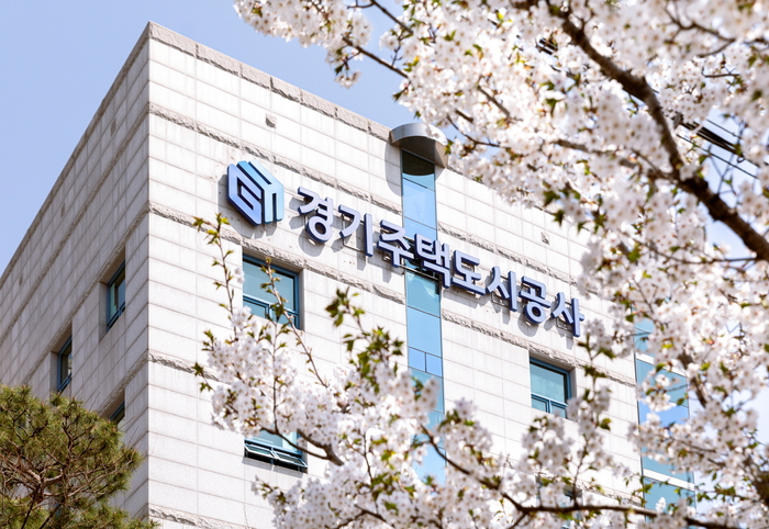 경기주택도시공사(GH) 사옥 전경