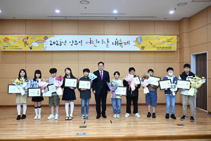 강수현 양주시장이 모범어린이 표창 수여자들과 기념촬영을 하고 있다.