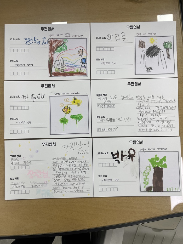 구로차량기지 광명이전 반대 공동대책위원회가 4일 오후 기재부를 방문해 지난 3일 저녁 구로차량기지 광명 이전 사업 백지화 염원 촛불행진 행사에 참여한 시민이 작성한 1 154매의 구로차량기지 광명 이전 반대 손편지를 타당성심사과 이창희 서기관에게 전달했다