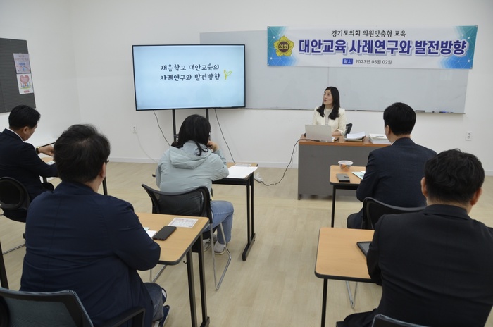 경기도의회 교육행정위원회 김영기 의원(국민의힘, 의왕1), 이은주 의원(국민의힘, 구리2), 문승호 의원(더불어민주당, 성남1), 이자형 의원(더불어민주당, 비례), 장한별 의원(더불어민주당, 수원4)은 대안교육의 사례연구와 발전방향을 모색하기 위한 맞춤형교육 개설, 지난 2일 대안교육 기관인 새음학교를 방문하여 교육을 진행했다.
