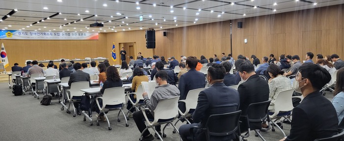 박재용 경기도의원(더불어민주당, 비례, 보건복지위원회)이 좌장으로 4일 경기도의회 대회의실에서 '경기도 장애인기회소득 도입 논의를 위한 토론회’를 개최했다.     ©