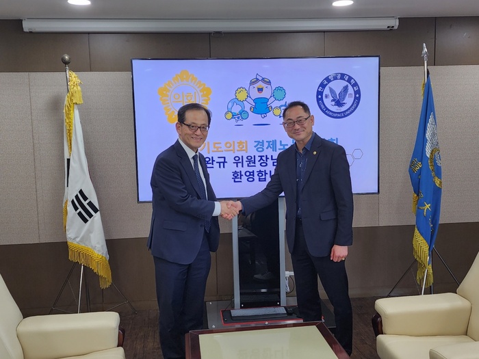 경기도의회 경제노동위원회 김완규 위원장(국민의힘, 고양12)이 28일 오후 한국항공대학교 중소벤처육성지원센터 대강당에서 열린 「경기도 지역협력연구센터(GRRC) 영상음향공간 융합기술 연구센터 6차년도 성과발표회」에 참석해 경기도의회 차원에서 연구센터에 더욱 관심을 가지고 지원할 수 있도록 노력할 것을 밝혔다.