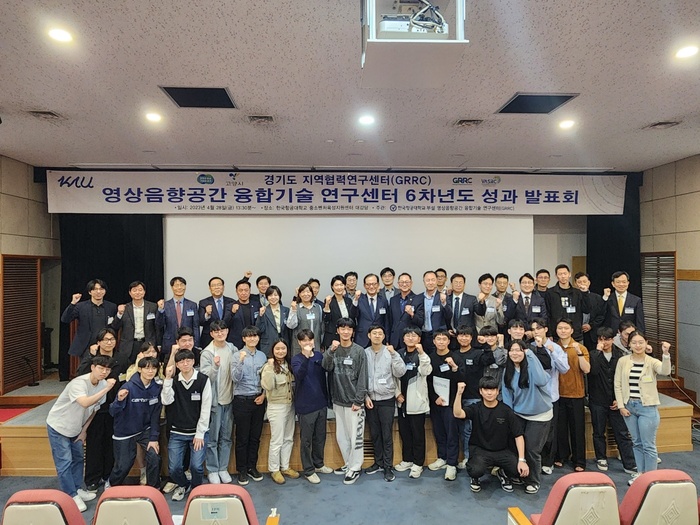 경기도의회 경제노동위원회 김완규 위원장(국민의힘, 고양12)이 28일 오후 한국항공대학교 중소벤처육성지원센터 대강당에서 열린 「경기도 지역협력연구센터(GRRC) 영상음향공간 융합기술 연구센터 6차년도 성과발표회」에 참석해 경기도의회 차원에서 연구센터에 더욱 관심을 가지고 지원할 수 있도록 노력할 것을 밝혔다.