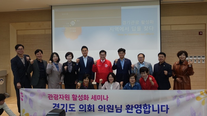 ‘경기도 지역관광 활성화 정책 연구회’(회장 오석규, 이하 ‘연구회’라 함)가 28일(금) 양평 용문산 관광지와 헬스투어센터에서 양평 지역관광 활성화를 주제로 정책 연구활동과 현장방문 행사를 진행했다.