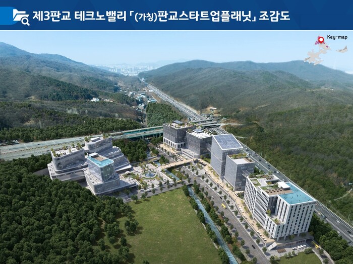 판교 스타트업 플래닛(가칭) 조감도(가상안으로 사업추진시 변경)