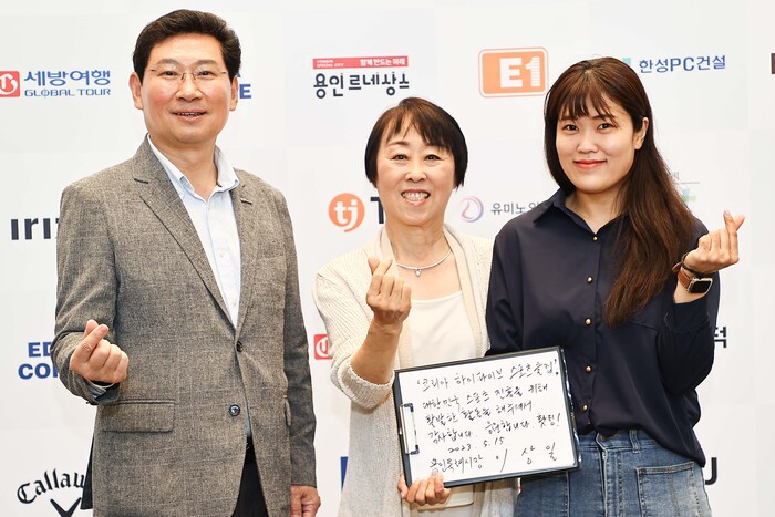 15일 열린 '제1회 - The Charity With Olympians' 자선골프대회에 참석한 이상일 용인특례시장(왼쪽)과 코리아하이브스포츠클럽 조혜정 회장(가운데), 안수현 사무국장(오른쪽)의 모습