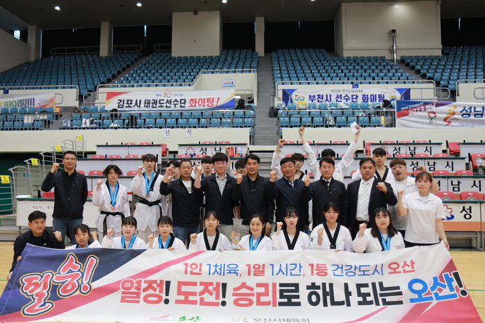 오산시(시장 이권재)가 지난 13일 폐회한 ‘제69회 경기도체육대회 2023 성남’에서 작년에 이어 종합 6위를 달성하는 쾌거를 이뤘다.