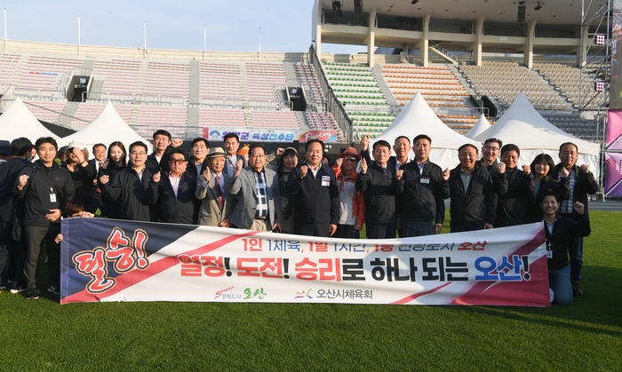 오산시(시장 이권재)가 지난 13일 폐회한 ‘제69회 경기도체육대회 2023 성남’에서 작년에 이어 종합 6위를 달성하는 쾌거를 이뤘다.