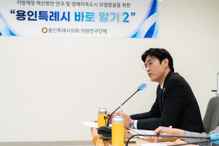 의원연구단체 용인특례시 바로알기2 박인철 대표가 발언하고 있다.