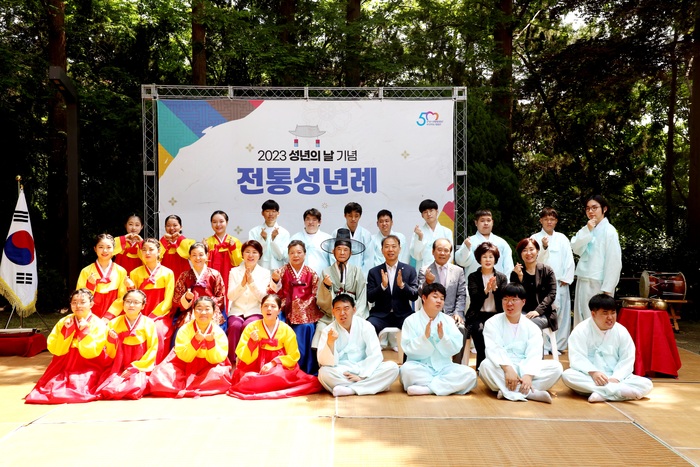 안양시 예절교육관 잔디마당에서 열린 전통성년례에서 참여자들이 김성자 안양시예절교육관 교육실장(두번째줄 왼쪽에서 세 번째), 장영근 안양시부시장(두번째줄 왼쪽에서 일곱 번째) 등과 기념촬영을 했다.