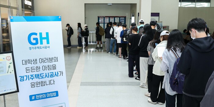 경기주택도시공사(GH)는 ‘천원의 아침밥’ 지원사업 확산에 기여하고자 경기도 용인시에 위치한 경희대학교 국제캠퍼스에 방문하여 간담회와 기부금 전달식을 진행했다.
