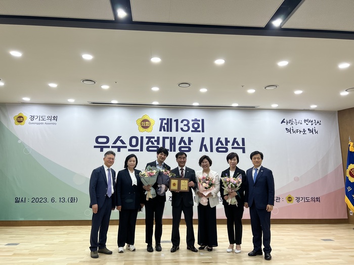 경기도의회 여성가족평생교육위원회 이애형 의원(국민의힘, 수원10)이 13일 경기도의회 대회의실에서 열린 대한민국시도의회의장협의회 제13회 우수의정대상을 수상했다.