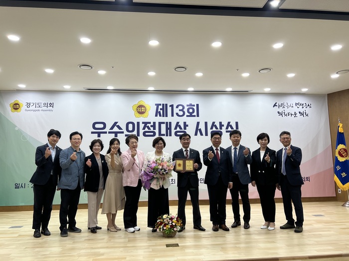 경기도의회 여성가족평생교육위원회 이애형 의원(국민의힘, 수원10)이 13일 경기도의회 대회의실에서 열린 대한민국시도의회의장협의회 제13회 우수의정대상을 수상했다.