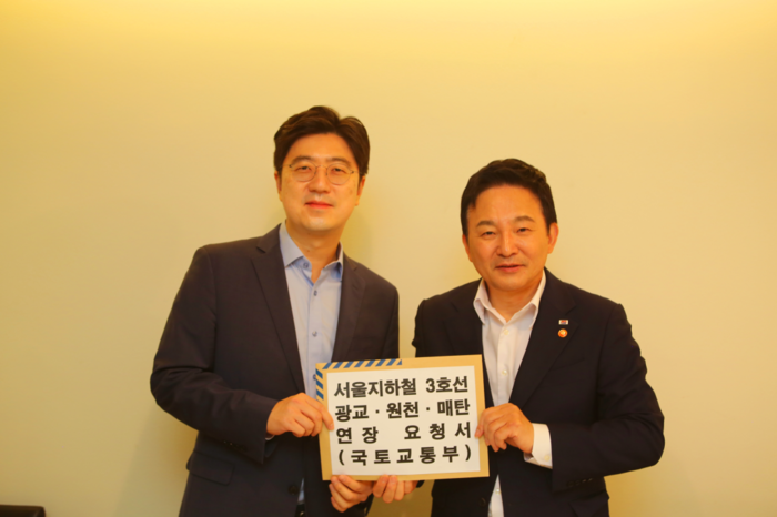 홍종기 국민의힘(수원 정) 당협위원장에 의하면 16일 원희룡 국토교통부장관과 조찬을 함께 하면서 서울지하철 3호선의 수원 광교, 원천, 매탄 연장 필요성을 설명하고 제5차 국가철도망 구축계획에 3호선 연장을 반영해 줄 것을 요청했다. / 국민의힘 제공 