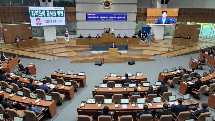 경기도의회 문병근 의원(국민의힘, 수원11, 여성가족평생교육위원회)은 28일 열린 제369회 정례회 제4차 본회의에서 경기도 지역화폐 사업의 활성화 방안을 제시하기 위한 5분 자유발언을 펼쳤다. / 김교민 기자