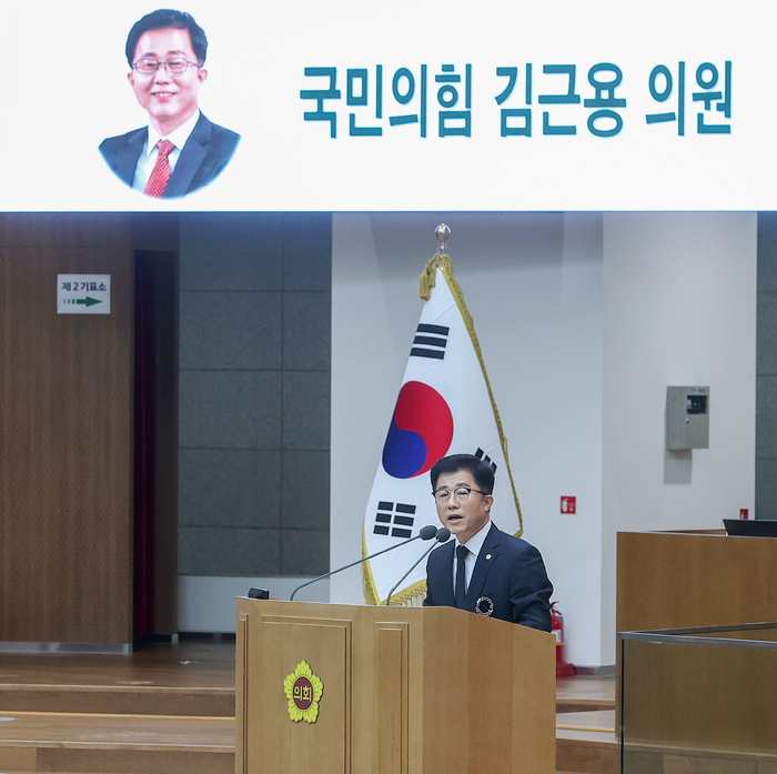 경기도의회 김근용 의원(국민의힘, 평택6)은 28일 5분 자유발언을 통해 인구감소시대에 대응하는 경기도의 인구정책에 대해 선택과 집중을 통한 실효성 있는 정책 발굴 및 실행을 촉구했다. / 김교민 기자