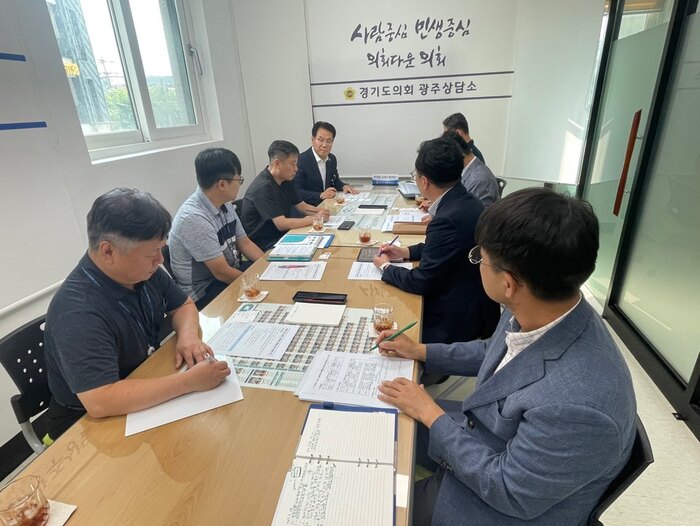 전국적 장마철이 시작됨에 따라, 경기도의회 유영두 도의원(국민의힘, 광주1)은 수해 안전대책의 선제적 점검으로, 주민의 안전을 최우선적으로 확보하고 재산피해를 최소화 하기위하여 지난 6월 28일 경기도의회 광주상담소에서 관계자들과 수해 예방활동 상황을 공유하고 향후 대비책에 대하여 논의했다.