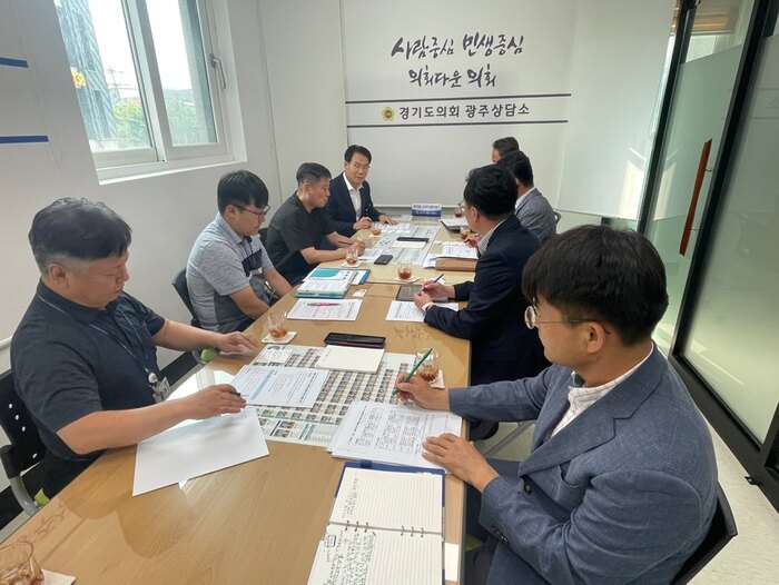 전국적 장마철이 시작됨에 따라, 경기도의회 유영두 도의원(국민의힘, 광주1)은 수해 안전대책의 선제적 점검으로, 주민의 안전을 최우선적으로 확보하고 재산피해를 최소화 하기위하여 지난 6월 28일 경기도의회 광주상담소에서 관계자들과 수해 예방활동 상황을 공유하고 향후 대비책에 대하여 논의했다.
