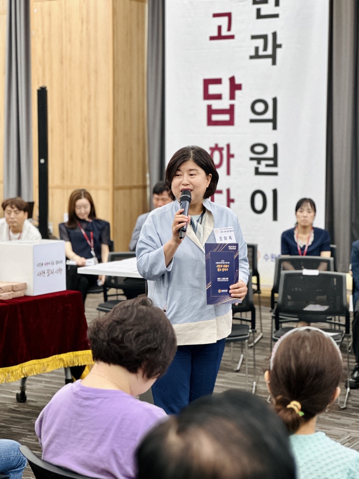 조미옥 수원특례시의회 도시환경위원장(더불어민주당, 평동·금곡동·호매실동)이 3일(월) 수원시청 중회의실에서 열린 제12대 수원특례시의회 개원 1주년 기념 ‘시민과 의원이 묻고 답하다’ 참석했다.