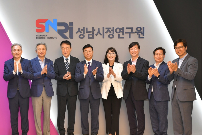 성남시 시정연구원 개원. 참석자들